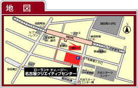 名古屋クリエイティブセンター地図